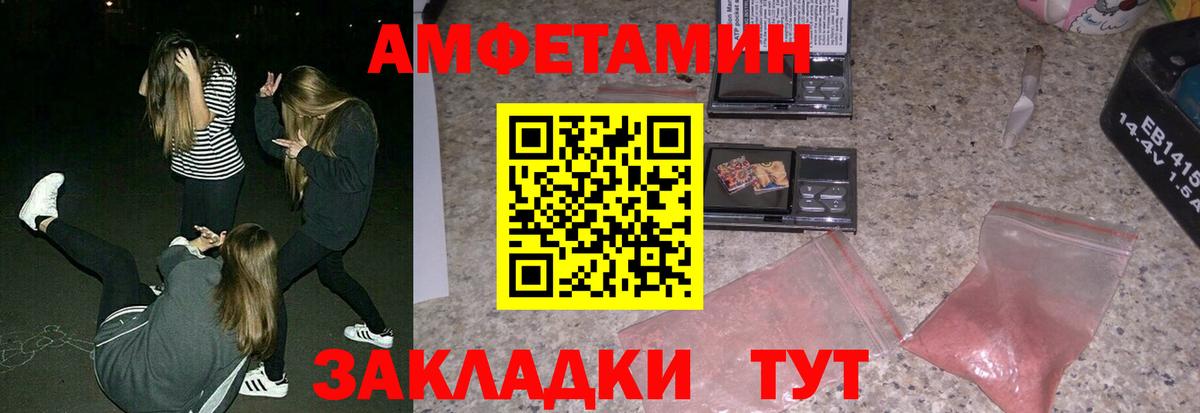 АМФ VHQ  Вход с VPN  АМФ  Полевской 