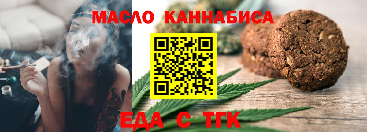 Полевской  Canna-Cookies марихуана  Вход с VPN 
