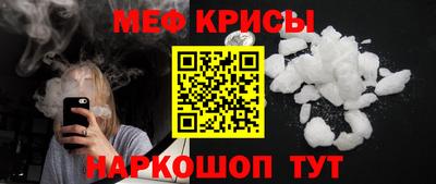 трава Сланцы