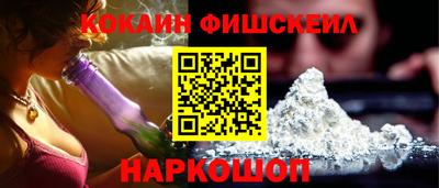 МДМА Севастополь