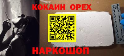 МДМА Севастополь