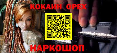 МДМА Севастополь