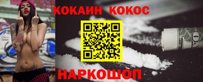 apvp Северобайкальск