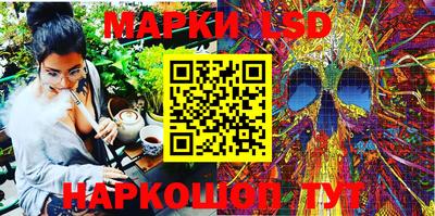 МДМА Севастополь