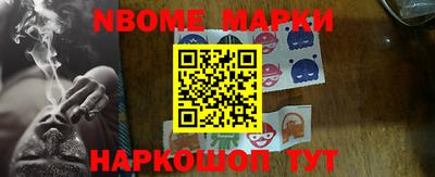 apvp Северобайкальск