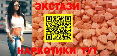 МДМА Севастополь