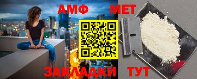 МДМА Севастополь
