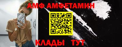МДМА Севастополь