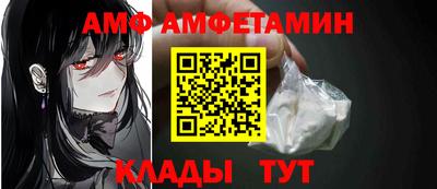 apvp Северобайкальск
