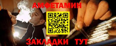 МДМА Севастополь