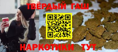 трава Сланцы