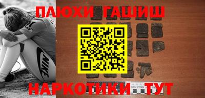 apvp Северобайкальск