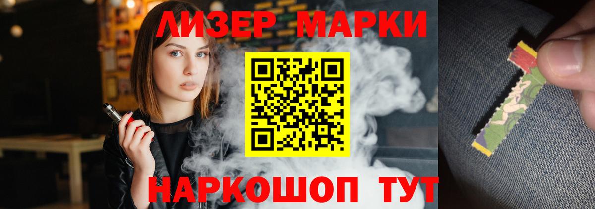 LSD-25 экстази ecstasy Полевской