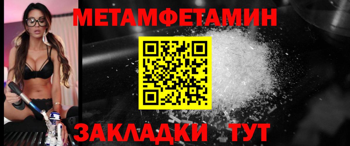 Полевской  МЕТАМФЕТАМИН витя  Вход с VPN 