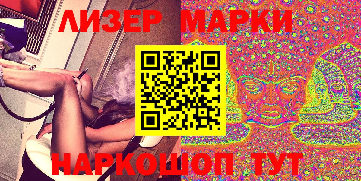 Полевской  как найти закладки  Наркотические марки 1,8мг  Вход с VPN  Наркотические марки 1,8мг 