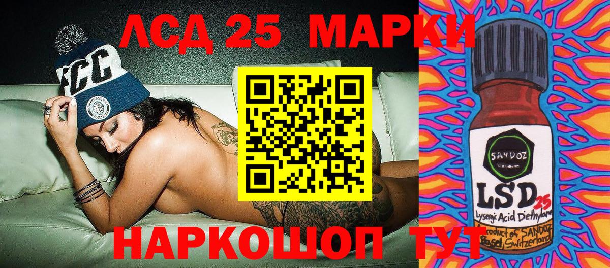 Марки 25I-NBOMe 1,8мг Полевской