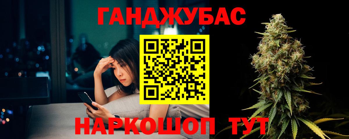 Конопля сатива  Вход с VPN  МАРИХУАНА тримм  Шишки марихуана AK-47  Полевской 